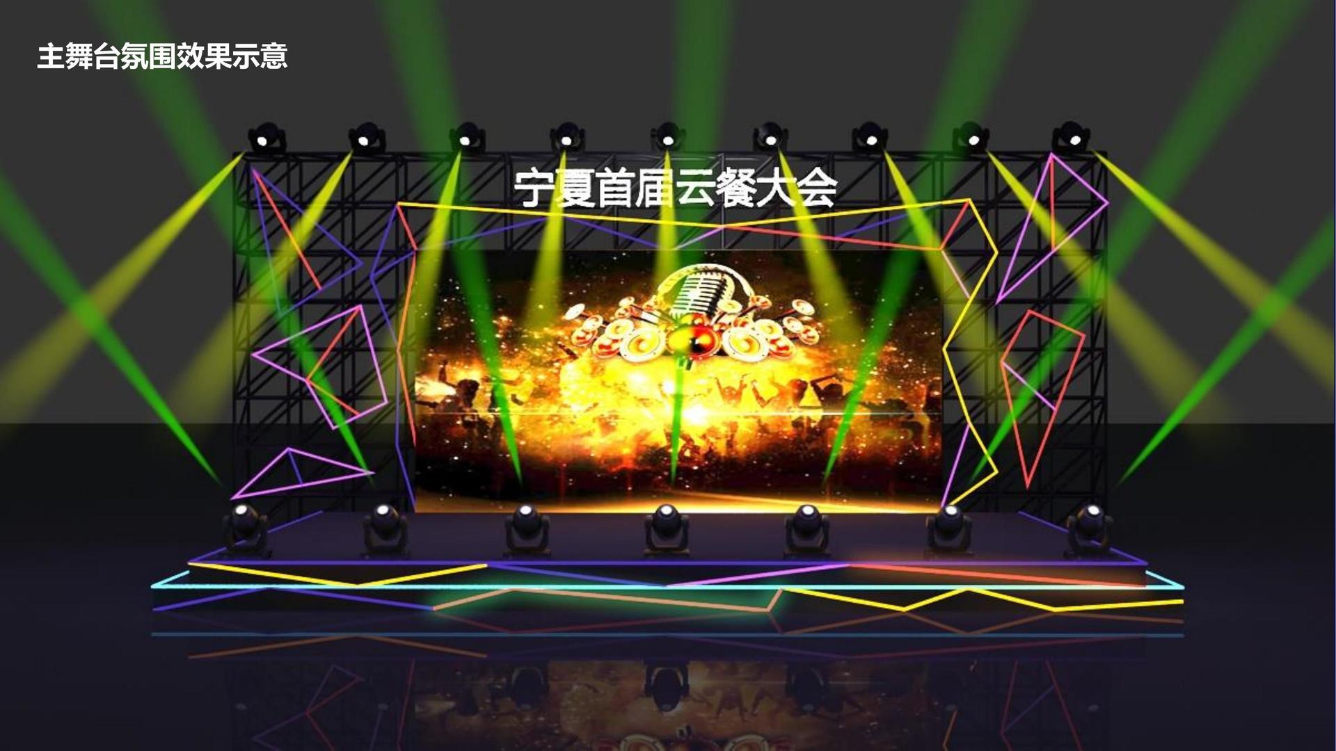 和成启影视文化荣获“优秀文化项目运营单位”称号